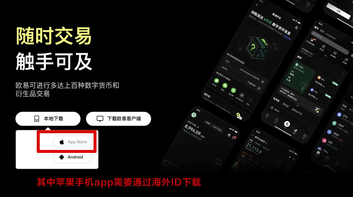 欧易和币安哪个好？手续费、安全性、流动性对比指南充值资金方法
